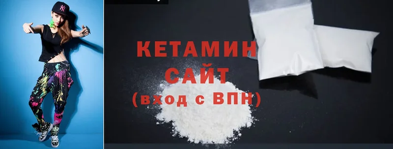 КЕТАМИН ketamine  Венёв 