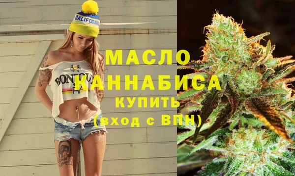 марихуана Верея