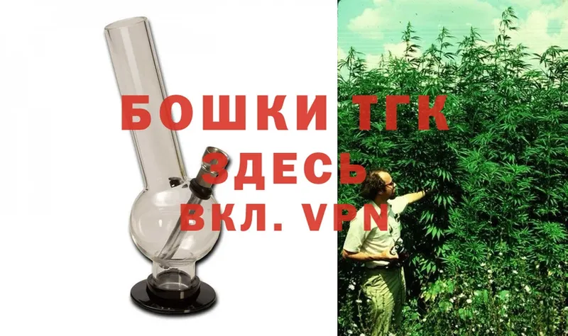 Каннабис Ganja  площадка как зайти  Венёв  наркота 